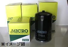 マイクロ　T5138F　オイルフィルター