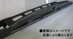 グラファイトワイパーブレード　WXG-24　600mm