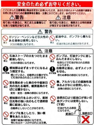 MK　ミニオートポンプ　BPA-10C　[ミニオートA]電池別売
