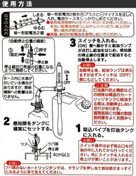 MK　ミニオートポンプ　BPA-10C　[ミニオートA]電池別売