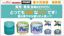 【突発企画】今売れている商品を紹介します【☆☆☆】