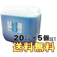 【お得】送料無料のセット商品【人気商品です】